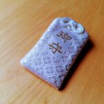 【お願い】御守などの授与は事前の御予約をお願いいたします